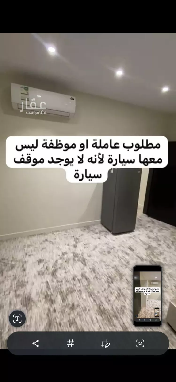 شقة للإيجار في شارع رقم 256, حي الياسمين, مدينة الرياض, منطقة الرياض