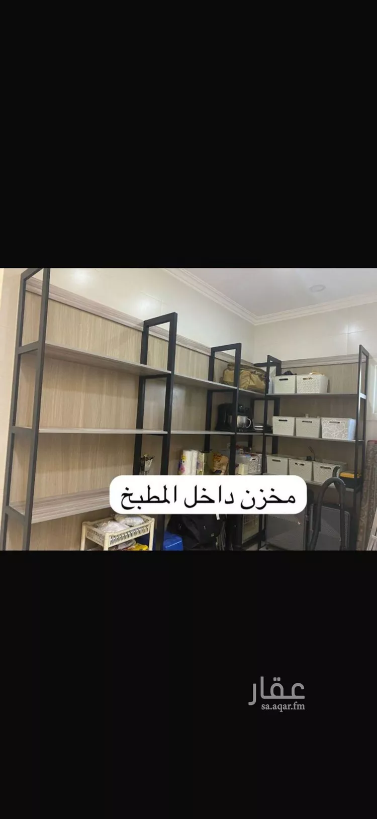 Apartment for Rent in Riyadh Ar Rabwah صورة 3