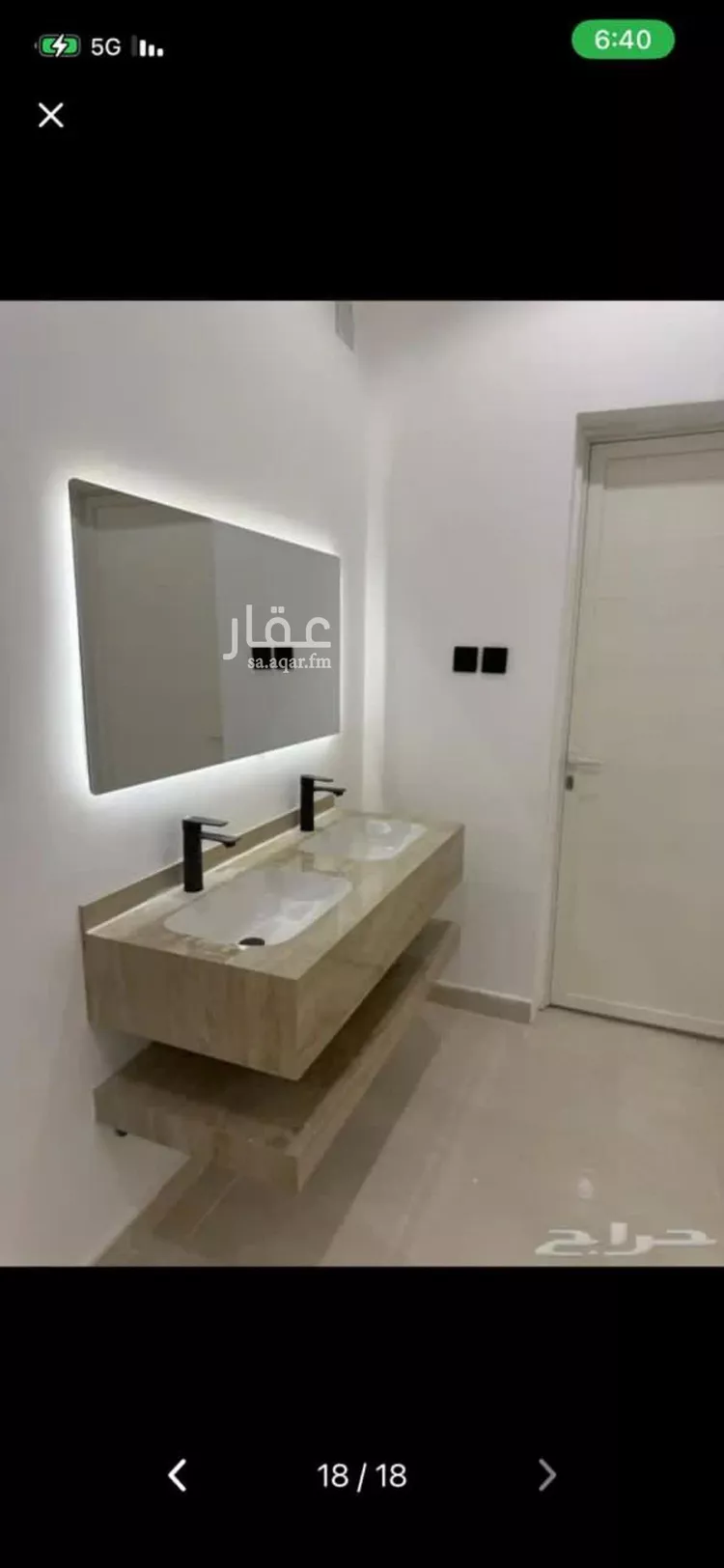 شقة للإيجار في شارع الرضيمة, حي السعادة, مدينة الرياض, منطقة الرياض صورة 5