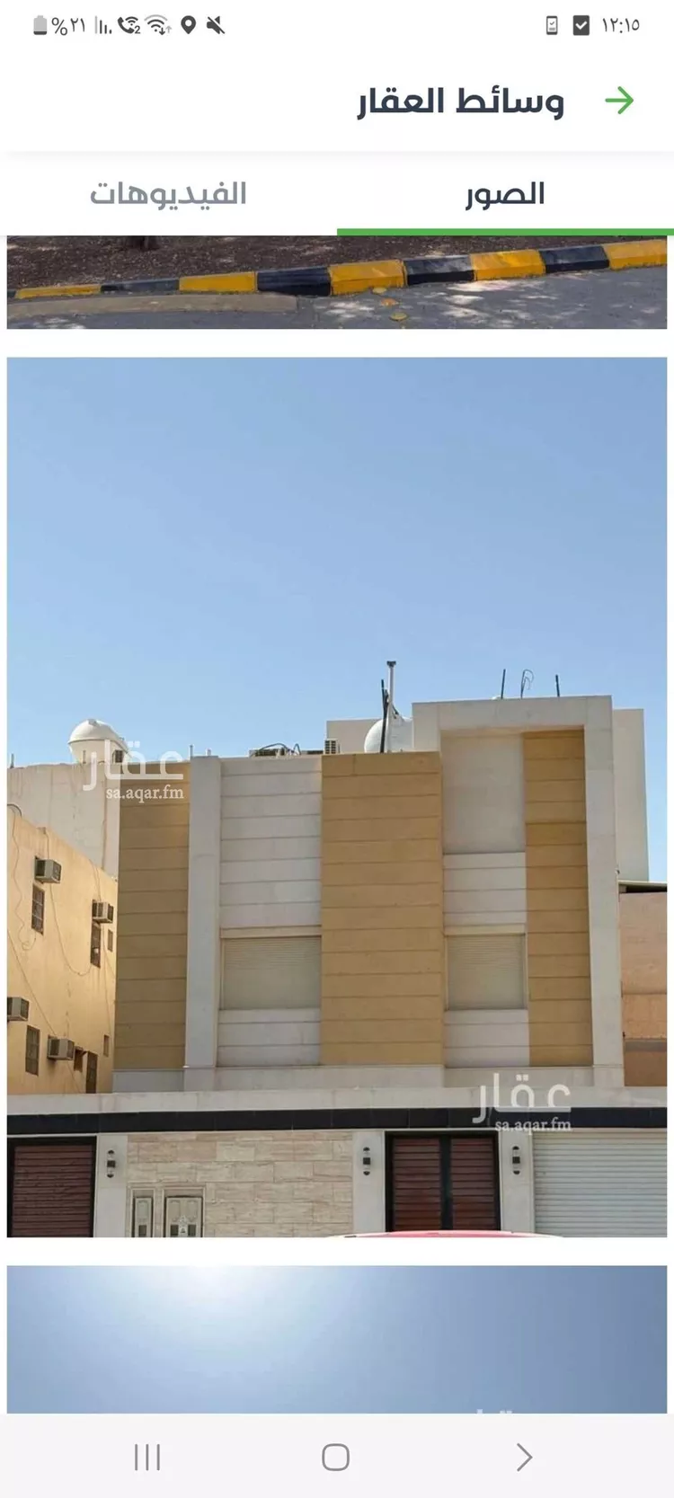 شقة للإيجار في شارع خلف بن سهل, حي الربوة, مدينة الرياض, منطقة الرياض