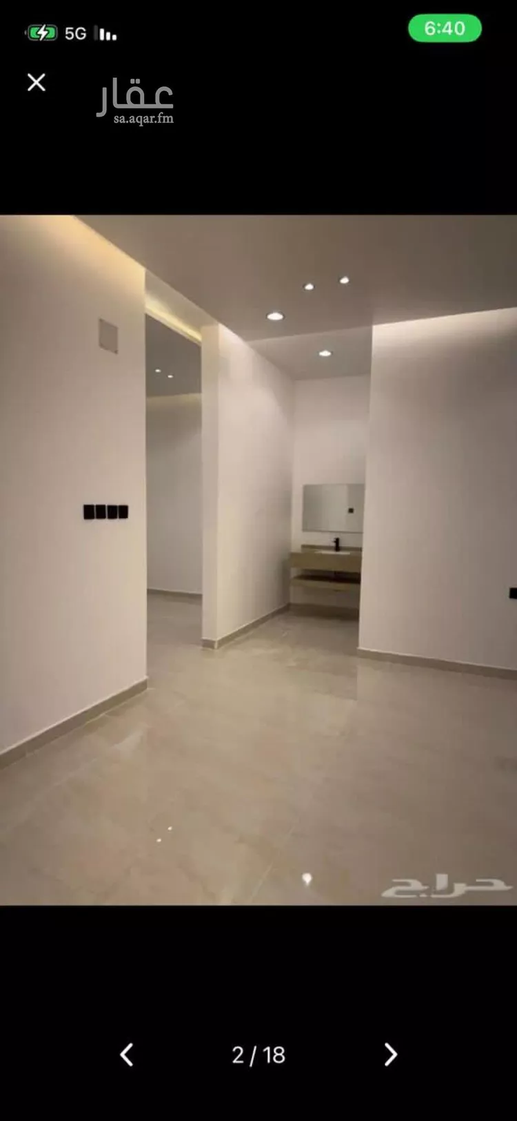 Apartment for Rent in Riyadh As Saadah