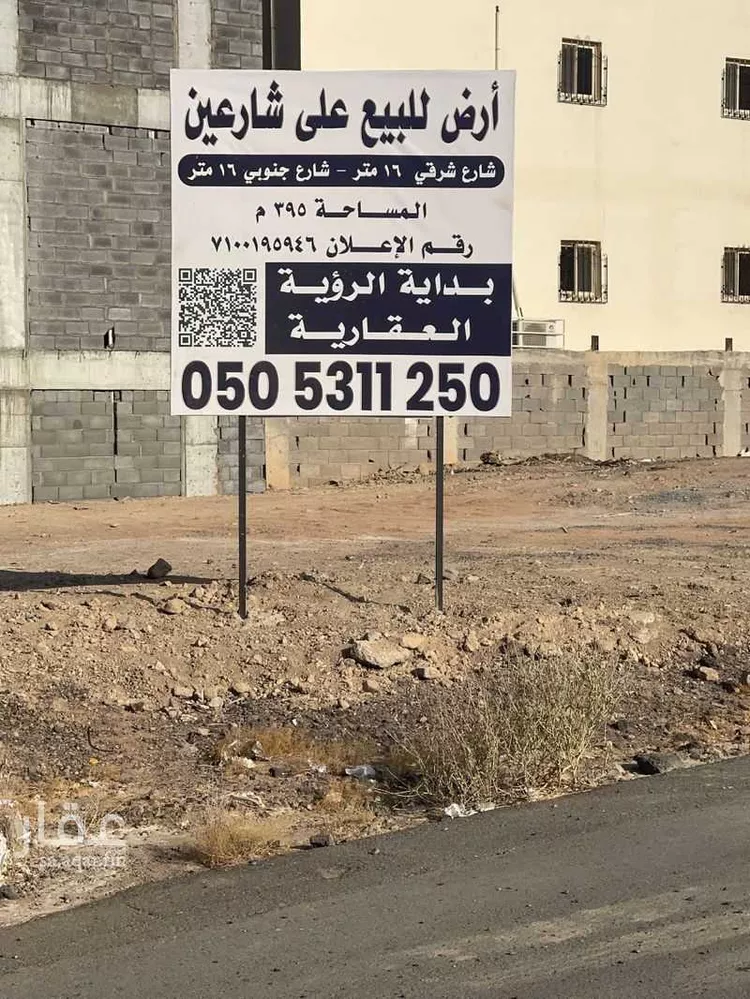أرض للبيع في شارع محمد بن عيسي بن الترمذي, حي جشم, مدينة المدينة المنورة, منطقة المدينة المنورة 6