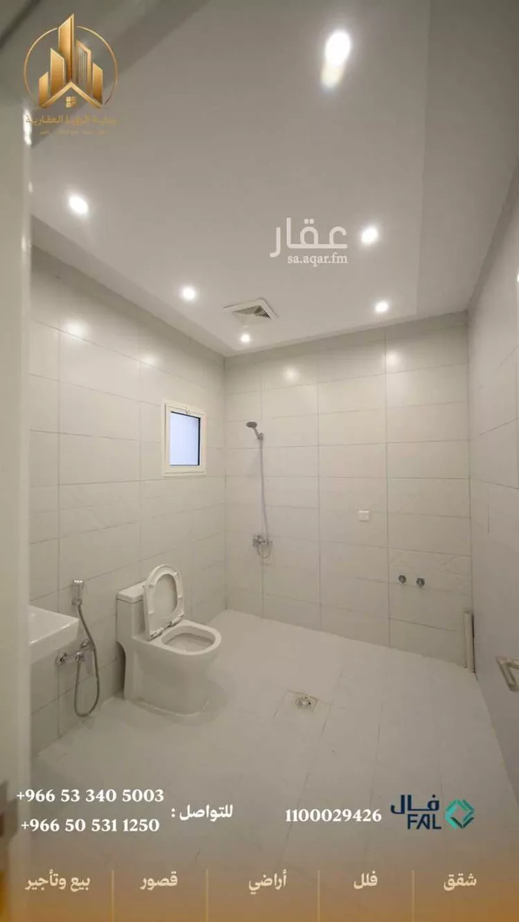 Villa for Sale in Medina Nubala 9