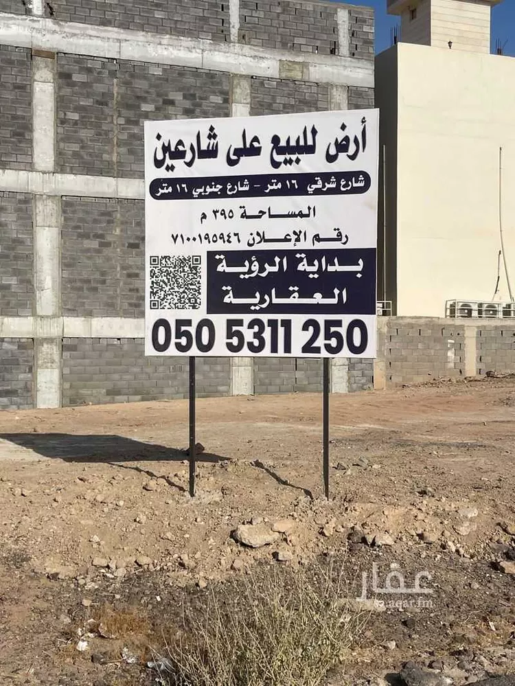 أرض للبيع في شارع محمد بن عيسي بن الترمذي, حي جشم, مدينة المدينة المنورة, منطقة المدينة المنورة صورة 4