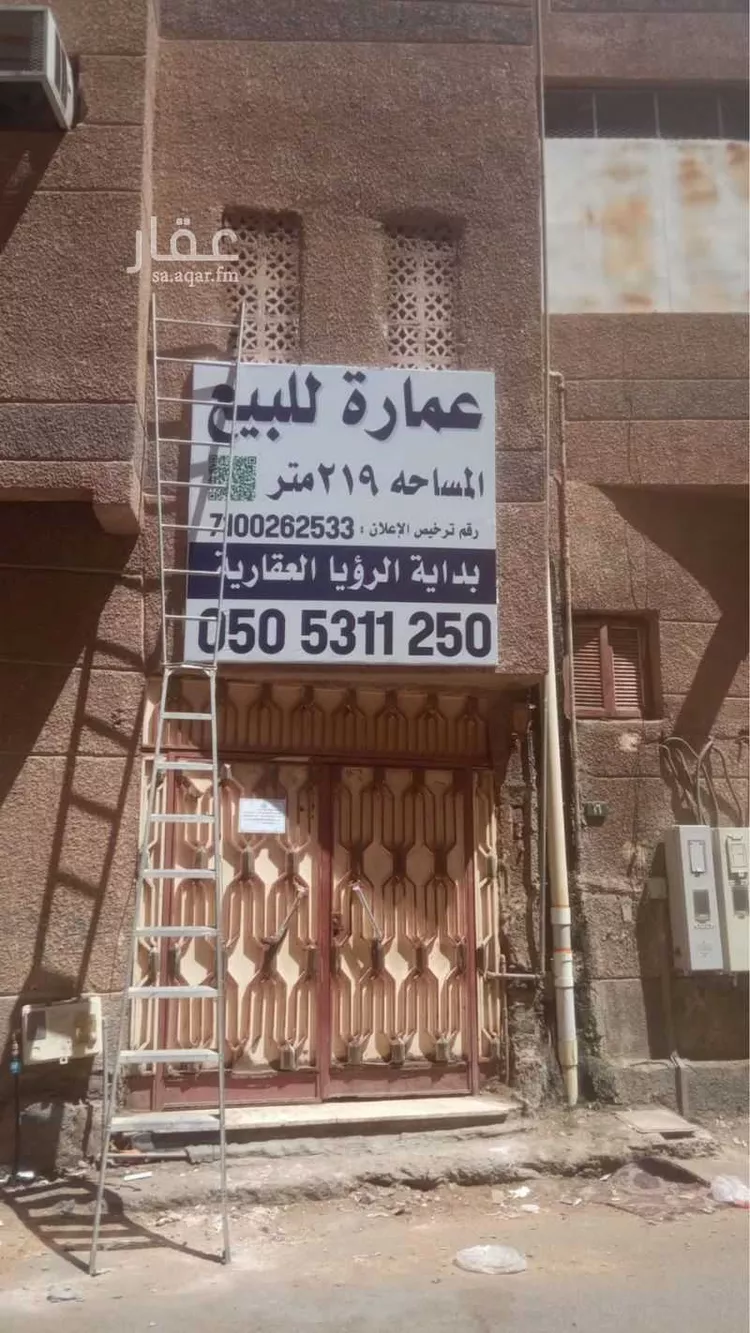 عمارة للبيع في شارع ابراهيم بن محمد الفزاري, حي الأصيفرين, مدينة المدينة المنورة, منطقة المدينة المنورة صورة 2