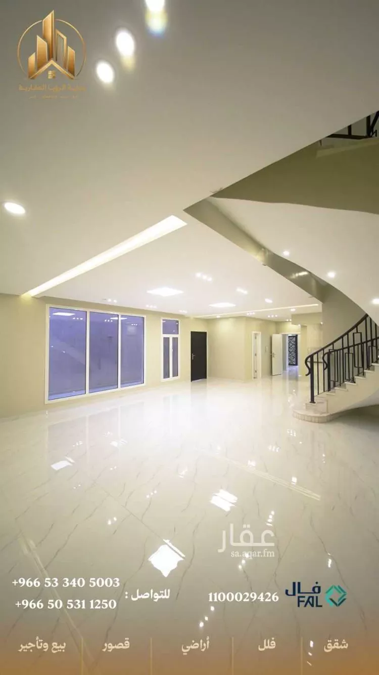 Villa for Sale in Medina Nubala 10