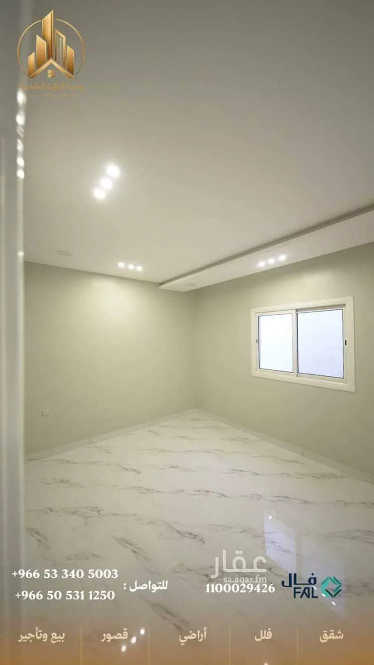 Villa for Sale in Medina Nubala 7