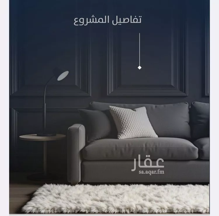 شقة للبيع في شارع عروان, حي النزهة, مدينة جدة, منطقة مكة المكرمة صورة 4