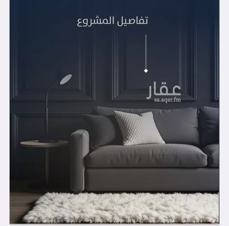 شقة للبيع في شارع عروان, حي النزهة, مدينة جدة, منطقة مكة المكرمة صورة 3