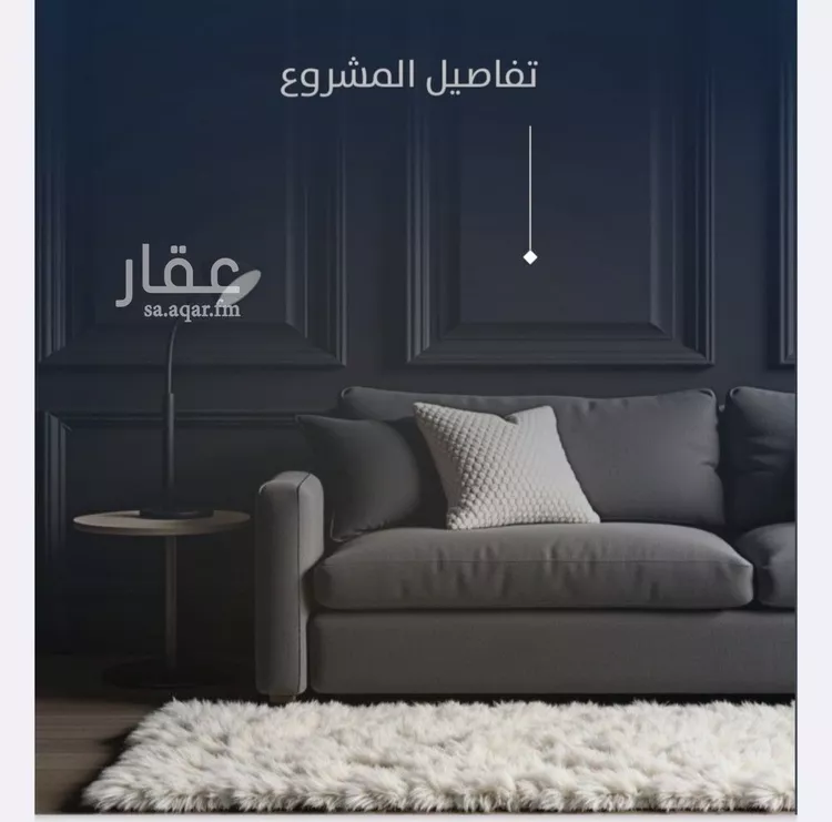 شقة للبيع في شارع خداش بن بشير, حي النزهة, مدينة جدة, منطقة مكة المكرمة صورة 4