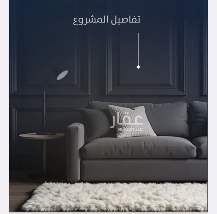 شقة للبيع في شارع العام, حي النزهة, مدينة جدة, منطقة مكة المكرمة صورة 3