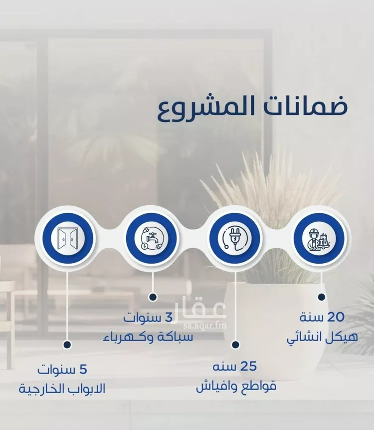 شقة للبيع في حي النزهة, مدينة جدة, منطقة مكة المكرمة صورة 3