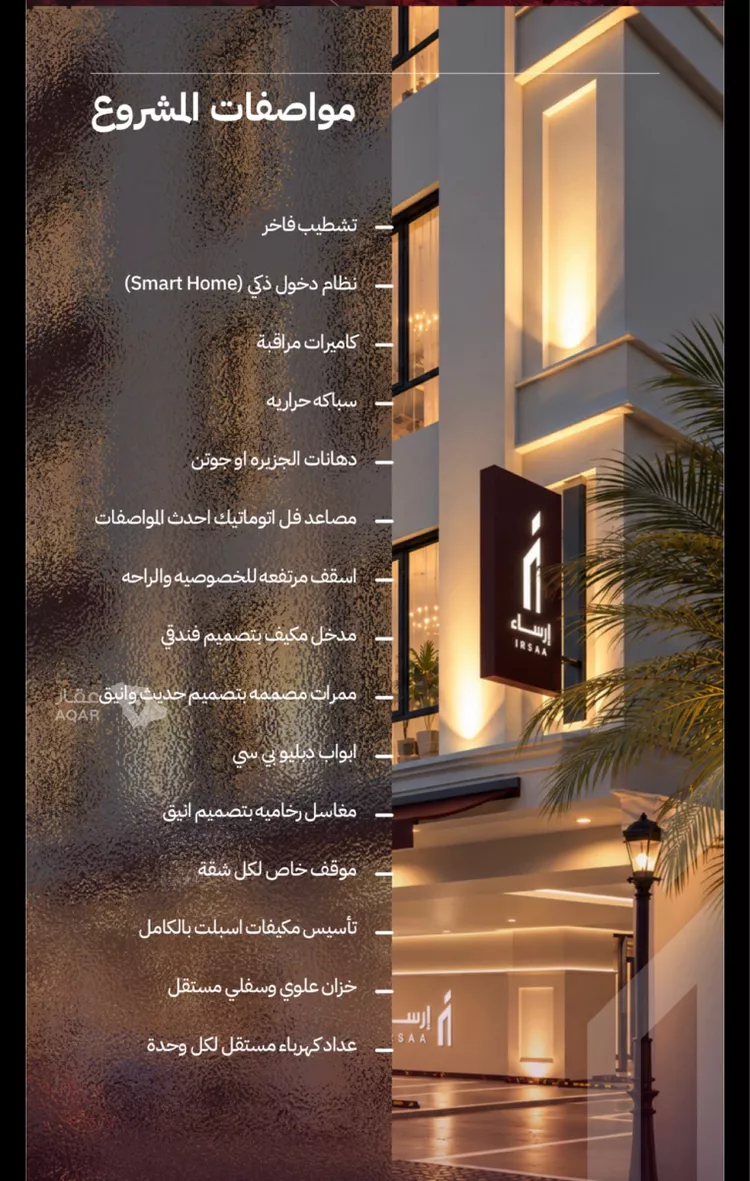 شقة للبيع في شارع قيس الخزرجي, حي الياقوت, مدينة جدة, منطقة مكة المكرمة 7