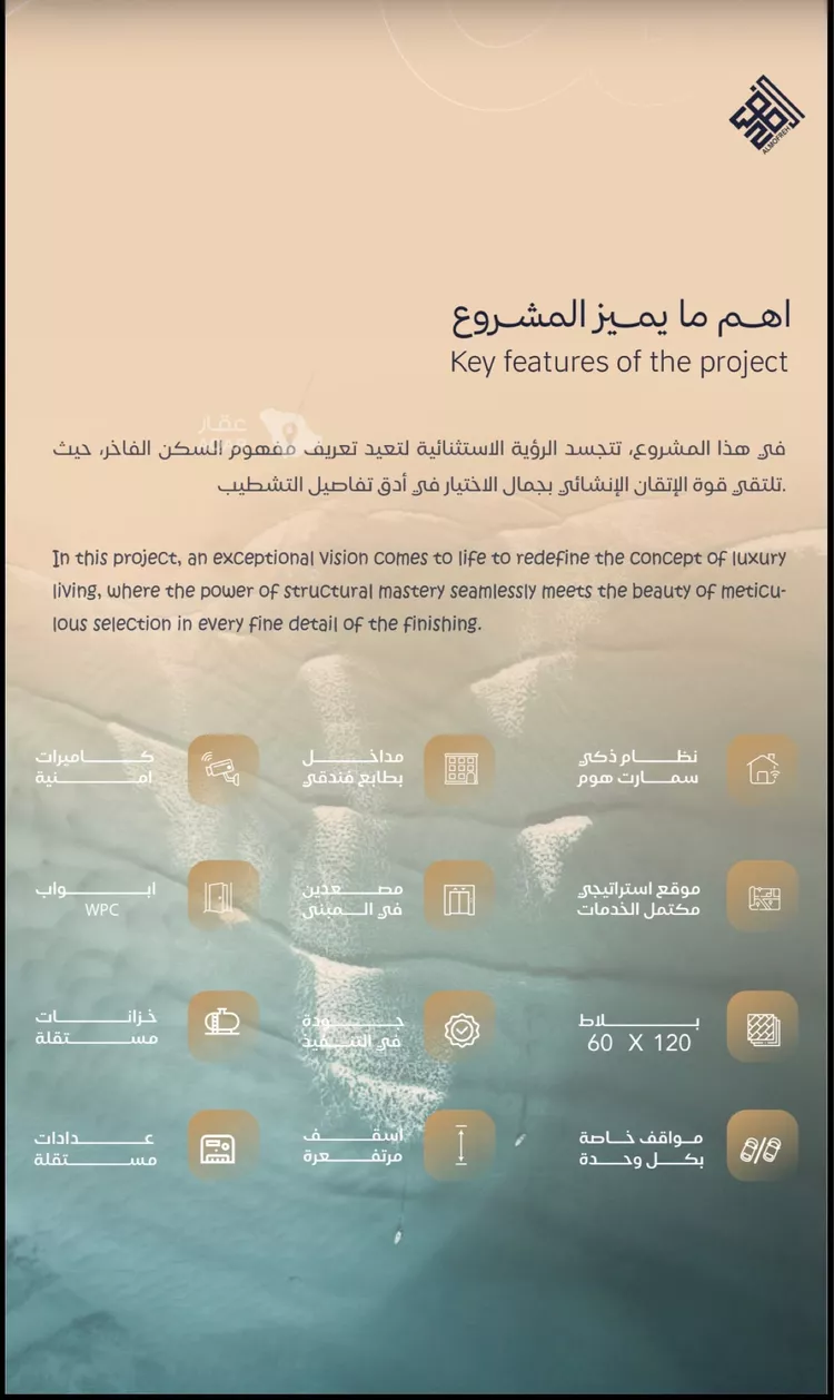 شقة للبيع في شارع معمر بن عبدالله, حي الياقوت, مدينة جدة, منطقة مكة المكرمة 7