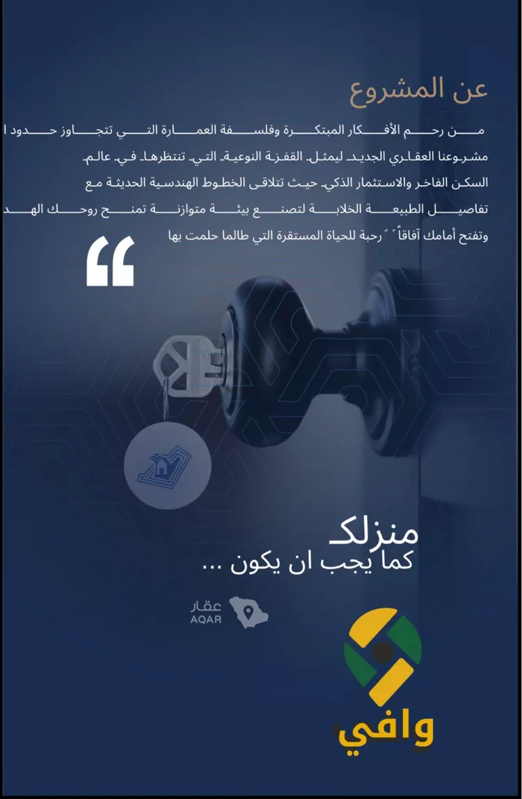 شقة للبيع في شارع الشيخ عيسى بن سلمان ال خليف, حي الياقوت, مدينة جدة, منطقة مكة المكرمة 7