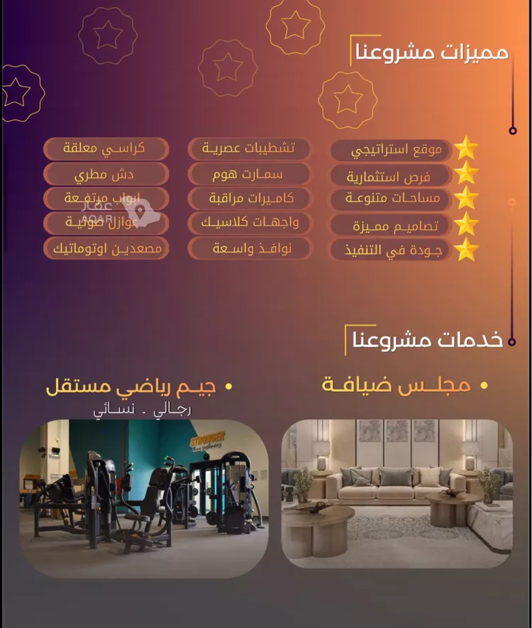 شقة للبيع في شارع محمد المنشاوي, حي الياقوت, مدينة جدة, منطقة مكة المكرمة 6