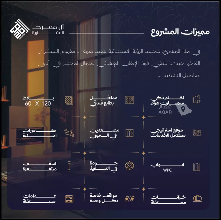 شقة للبيع في شارع محمد بن رزين, حي الياقوت, مدينة جدة, منطقة مكة المكرمة 2