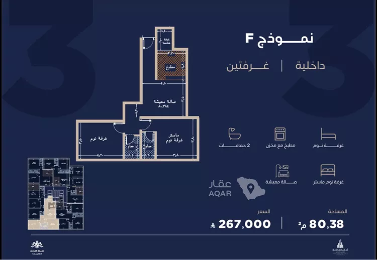 شقة للبيع في شارع أبي الخطاب الداني, حي الياقوت, مدينة جدة, منطقة مكة المكرمة 4