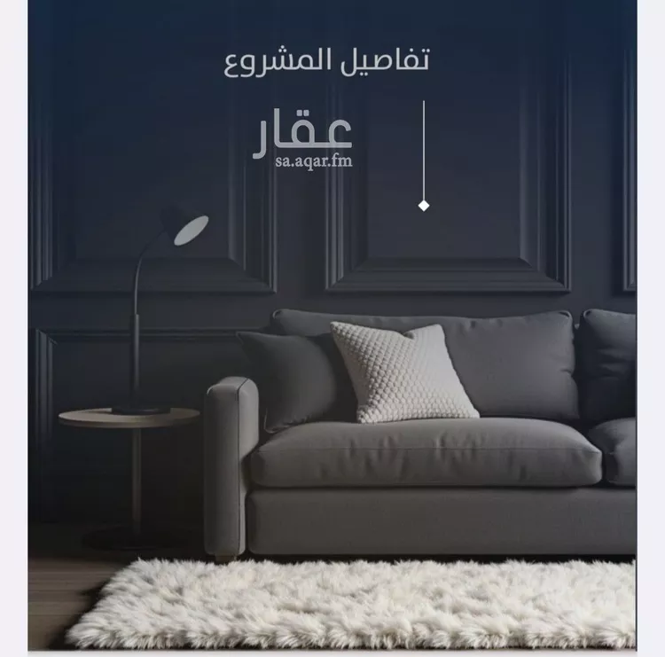 شقة للبيع في شارع قيس ابو جبيره, حي النزهة, مدينة جدة, منطقة مكة المكرمة صورة 3