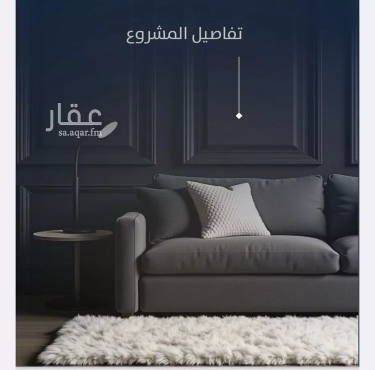 شقة للبيع في شارع يزيد بن ابي منصور, حي النزهة, مدينة جدة, منطقة مكة المكرمة صورة 5