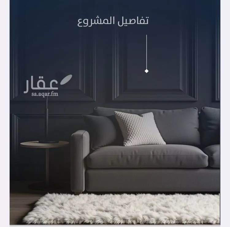 شقة للبيع في شارع يعلي بن حمزه, حي النزهة, مدينة جدة, منطقة مكة المكرمة صورة 4