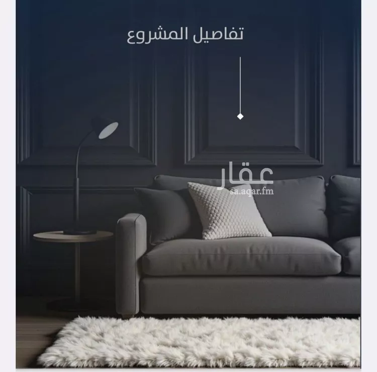 شقة للبيع في شارع العام, حي النزهة, مدينة جدة, منطقة مكة المكرمة صورة 4