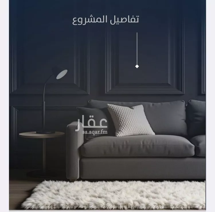 شقة للبيع في شارع عامر بن العزيل, حي النزهة, مدينة جدة, منطقة مكة المكرمة صورة 5