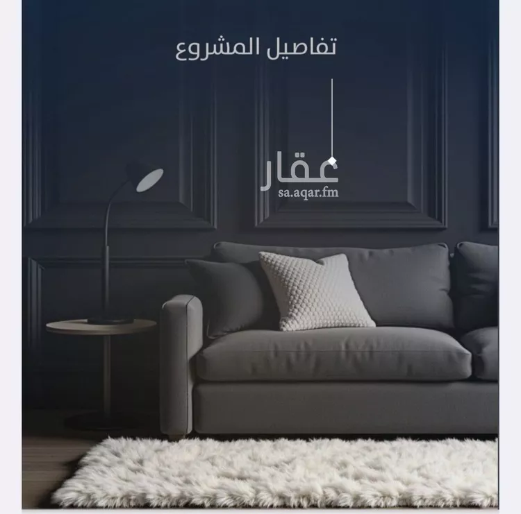 شقة للبيع في شارع عروان, حي النزهة, مدينة جدة, منطقة مكة المكرمة صورة 3