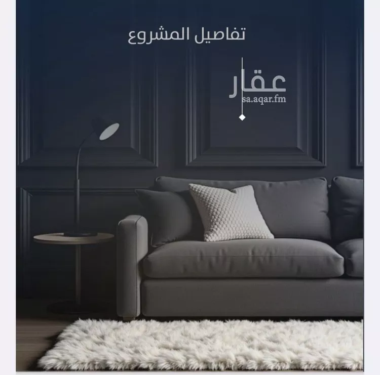 شقة للبيع في شارع عروان, حي النزهة, مدينة جدة, منطقة مكة المكرمة صورة 3