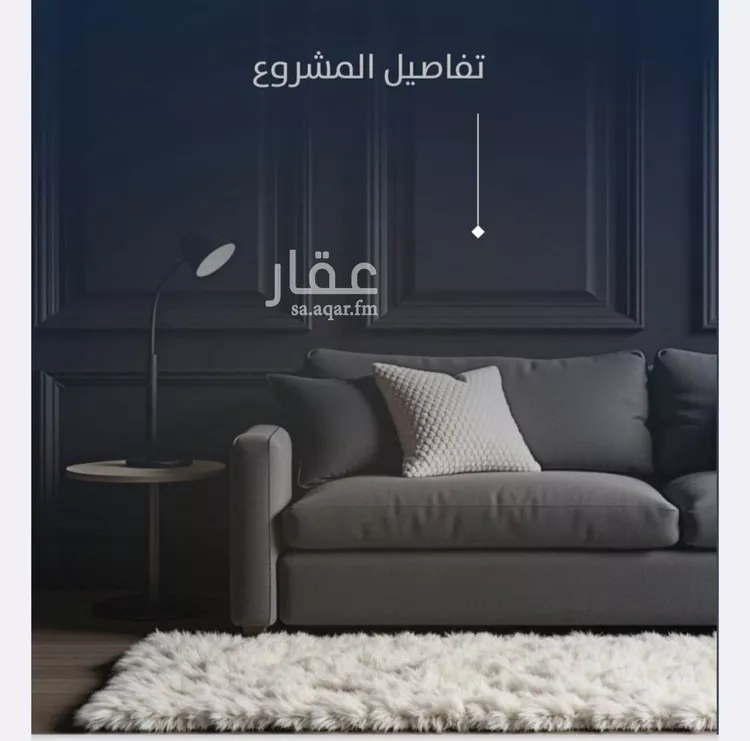 Apartment for Sale in Jeddah An Nuzhah صورة 4