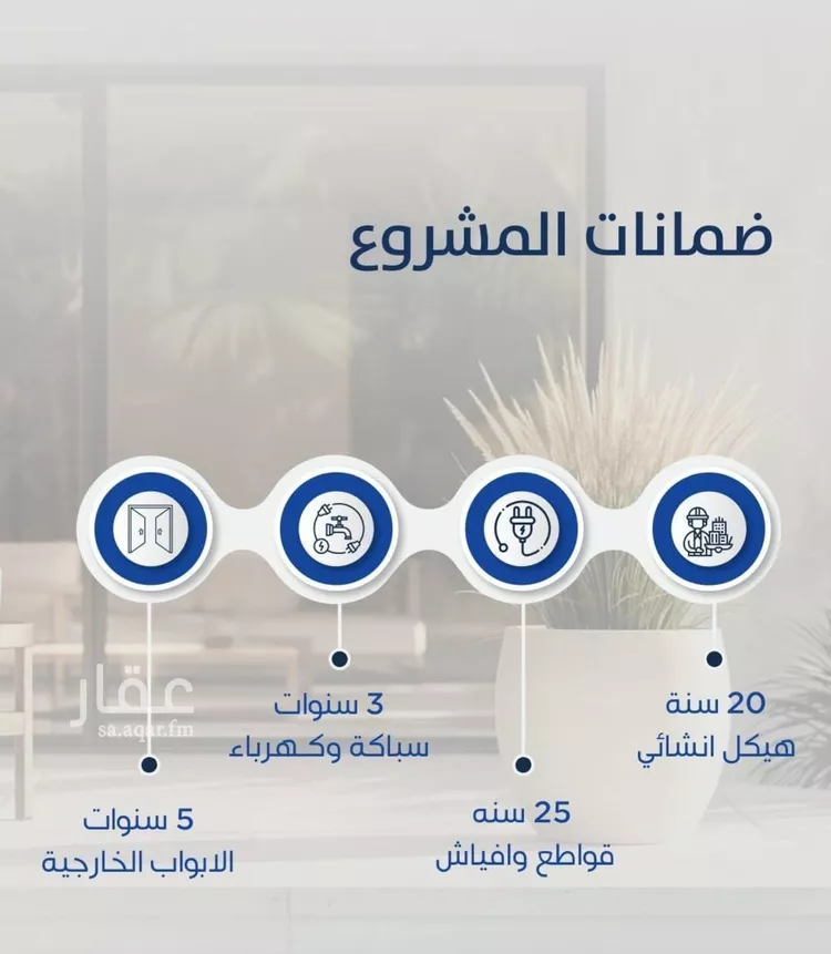 شقة للبيع في شارع غير مسمى, حي النزهة, مدينة جدة, منطقة مكة المكرمة صورة 2