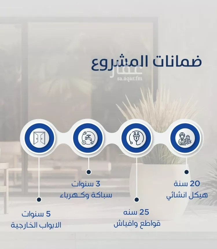 شقة للبيع في شارع خداش بن حصين, حي النزهة, مدينة جدة, منطقة مكة المكرمة صورة 2