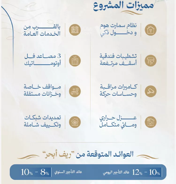 شقة للبيع في شارع قيس الخزرجي, حي الياقوت, مدينة جدة, منطقة مكة المكرمة 2