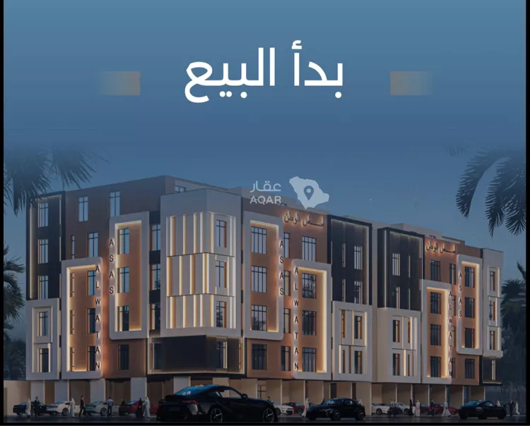Apartment for Sale in Jeddah Al Yaqout