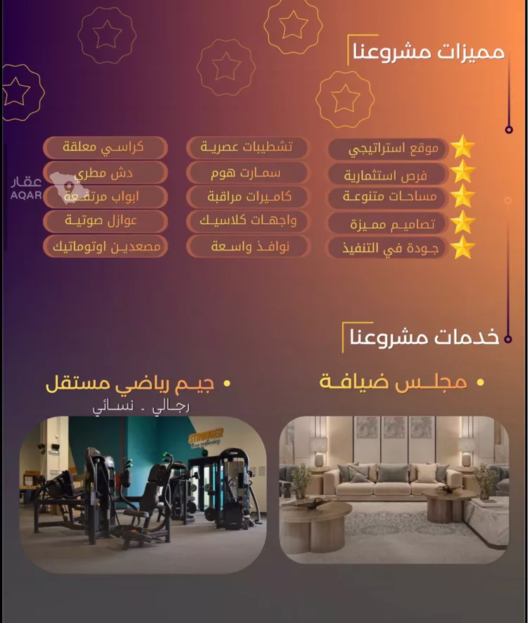 شقة للبيع في شارع وهب بن عمير(رضي الله عنه), حي الياقوت, مدينة جدة, منطقة مكة المكرمة 6