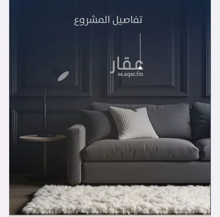 شقة للبيع في شارع التونس, حي النزهة, مدينة جدة, منطقة مكة المكرمة صورة 2