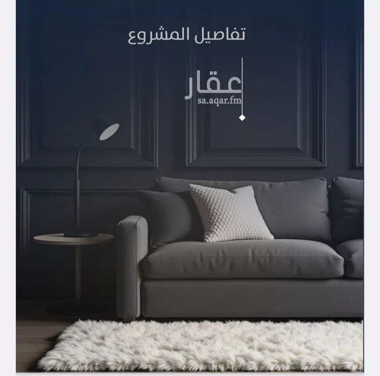 شقة للبيع في شارع ضمار بن ثعلبه, حي النزهة, مدينة جدة, منطقة مكة المكرمة صورة 4