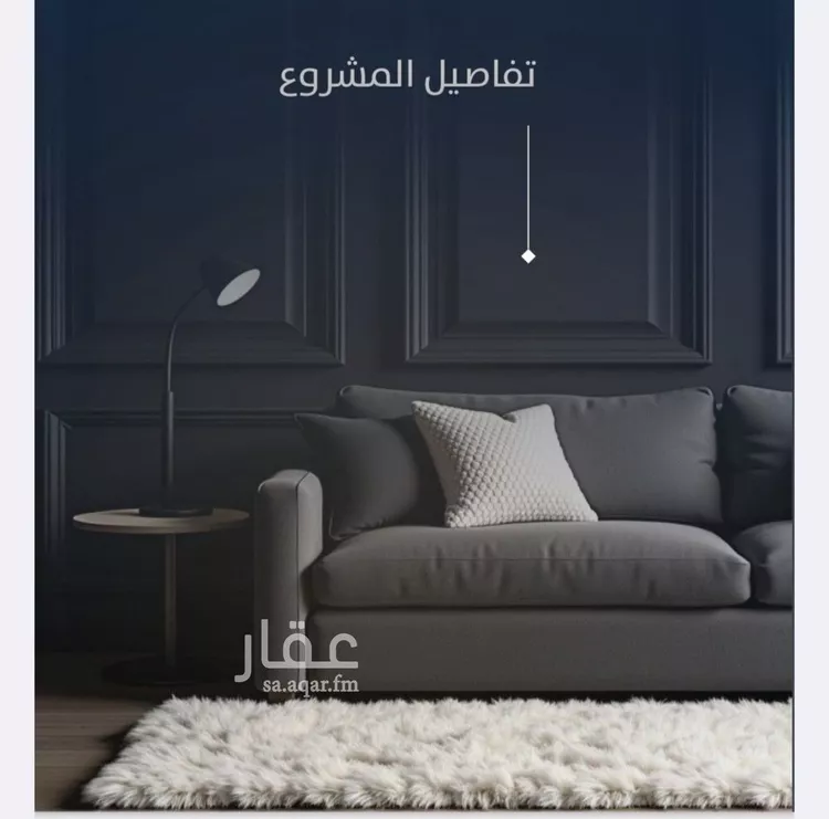 شقة للبيع في شارع العام, حي النزهة, مدينة جدة, منطقة مكة المكرمة صورة 2