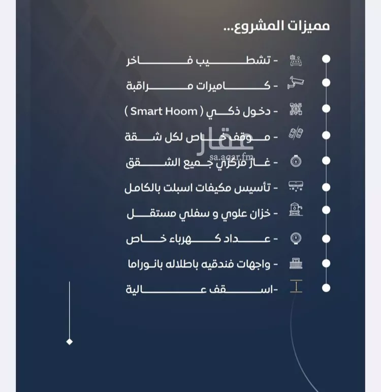 Apartment for Sale in Jeddah An Nuzhah صورة 3