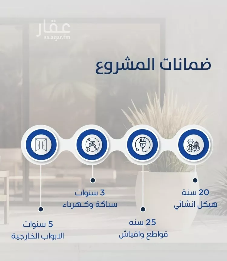 شقة للبيع في شارع قطبة ابن قتادة, حي النزهة, مدينة جدة, منطقة مكة المكرمة صورة 4