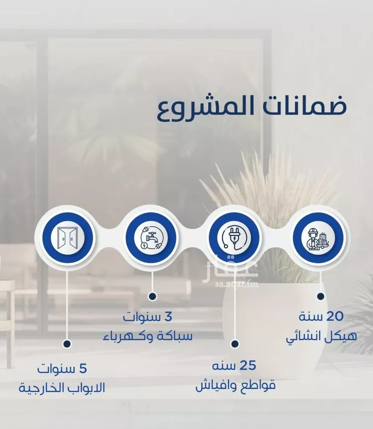 شقة للبيع في شارع غير مسمى, حي النزهة, مدينة جدة, منطقة مكة المكرمة صورة 2
