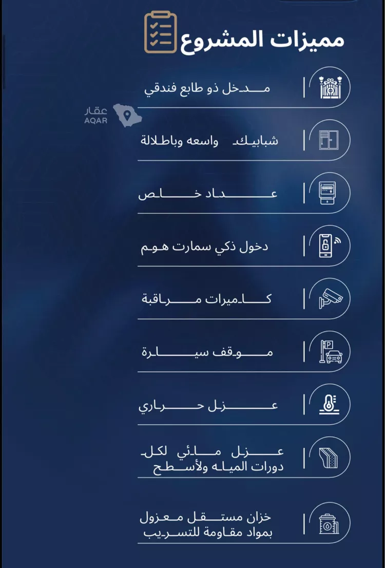 شقة للبيع في شارع مسعود بن متعب, حي الياقوت, مدينة جدة, منطقة مكة المكرمة 3