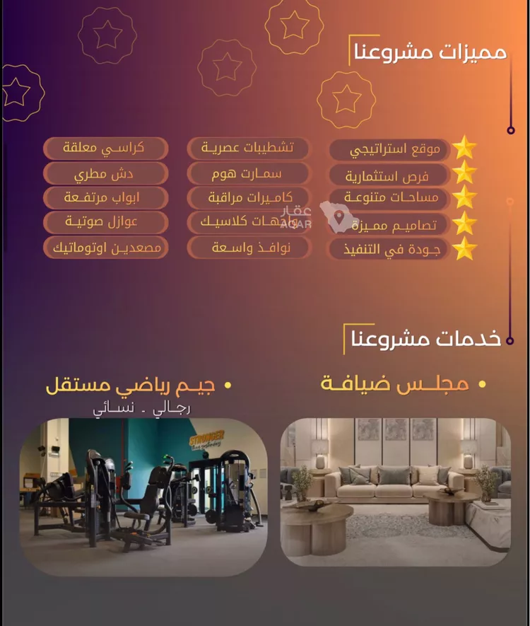 شقة للبيع في شارع أبي أحمد المقدسي, حي الياقوت, مدينة جدة, منطقة مكة المكرمة 6