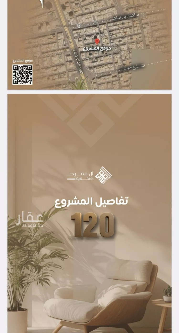 شقة للبيع في شارع العام, حي النزهة, مدينة جدة, منطقة مكة المكرمة صورة 3