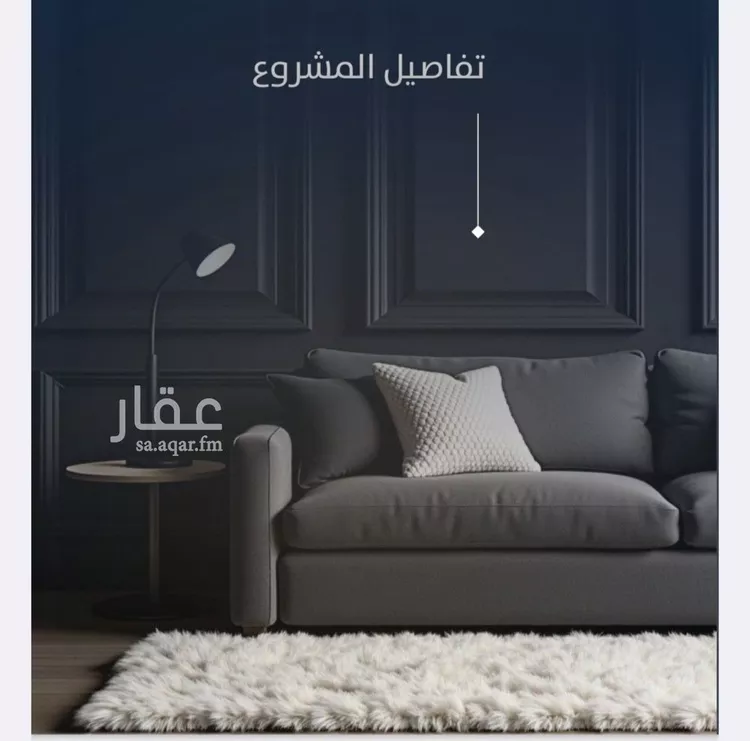 شقة للبيع في شارع نبهان الثمار, حي النزهة, مدينة جدة, منطقة مكة المكرمة صورة 5