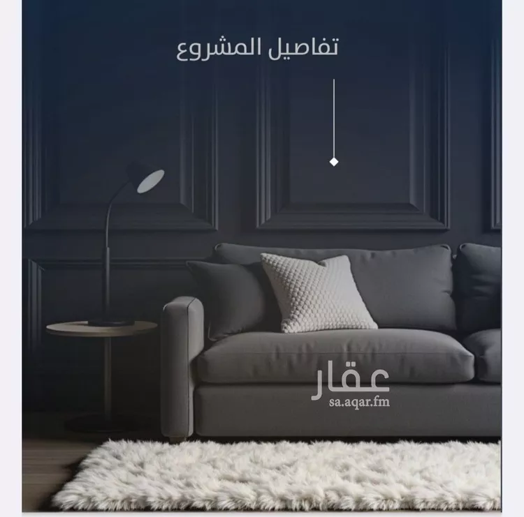 شقة للبيع في شارع عروان, حي النزهة, مدينة جدة, منطقة مكة المكرمة صورة 3