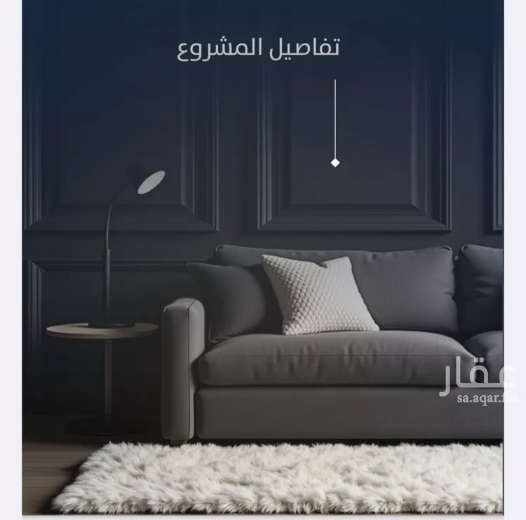 شقة للبيع في شارع ضرار بن مقرن, حي النزهة, مدينة جدة, منطقة مكة المكرمة صورة 3