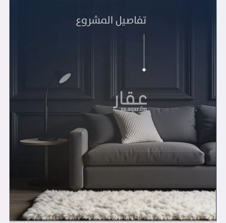 شقة للبيع في شارع العام, حي النزهة, مدينة جدة, منطقة مكة المكرمة صورة 4