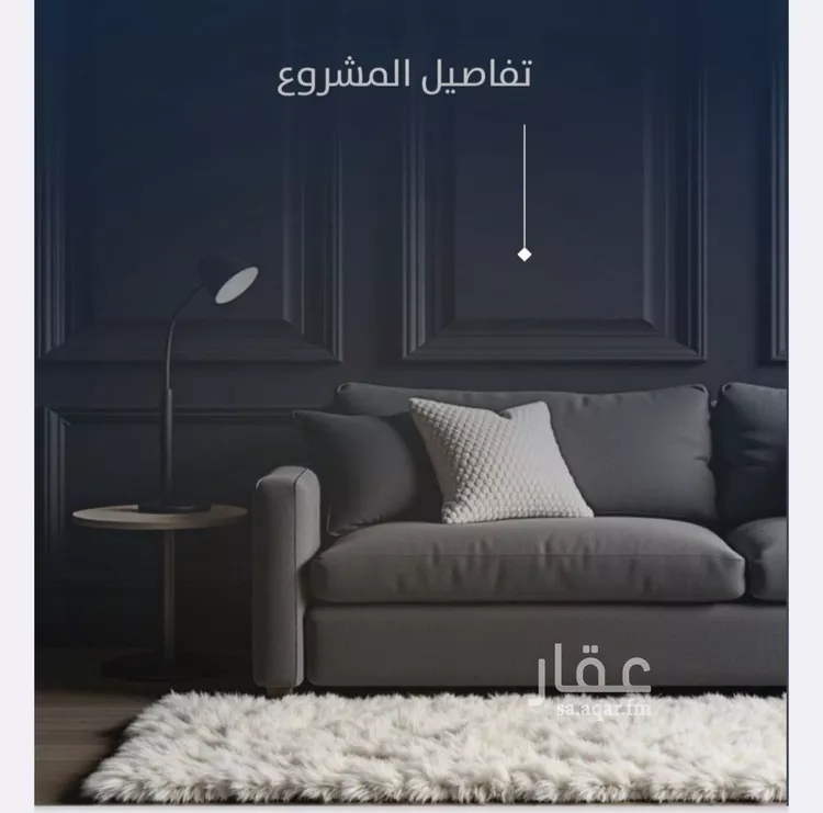 شقة للبيع في شارع عروان, حي النزهة, مدينة جدة, منطقة مكة المكرمة صورة 5