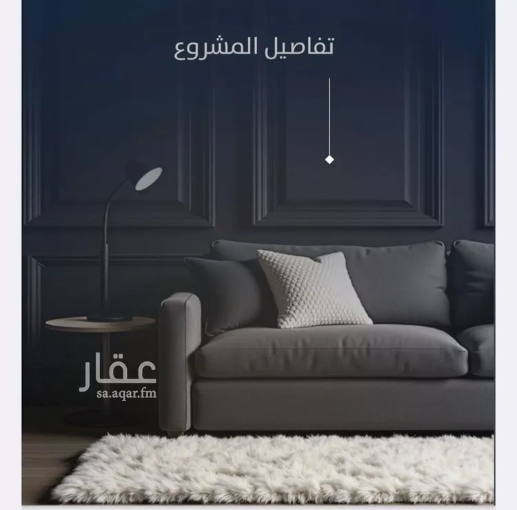 شقة للبيع في شارع رقيقه, حي النزهة, مدينة جدة, منطقة مكة المكرمة صورة 3